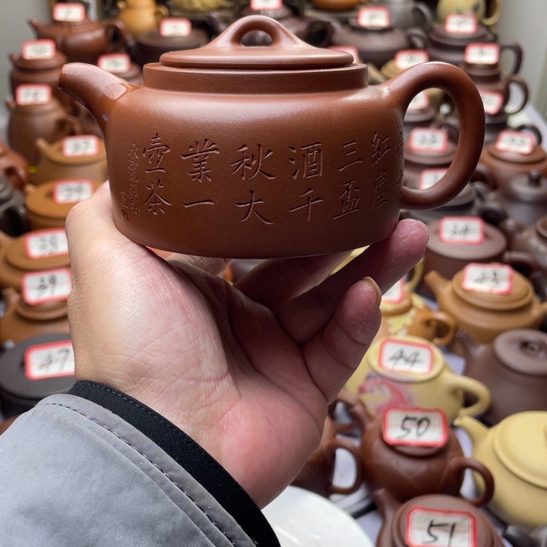 天***鳞紫砂茶壶宜兴紫砂半手工