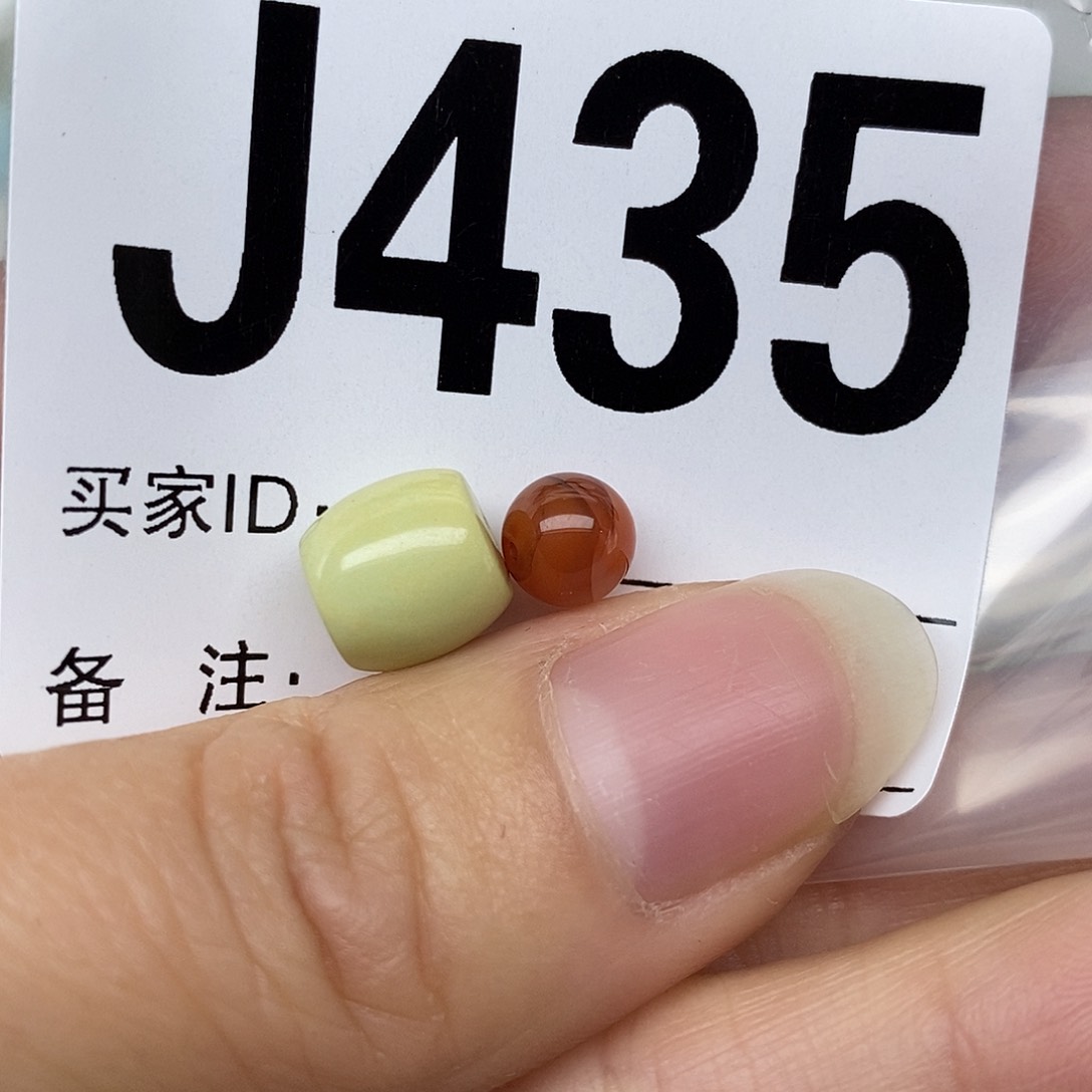 南红玛瑙配饰未镶嵌