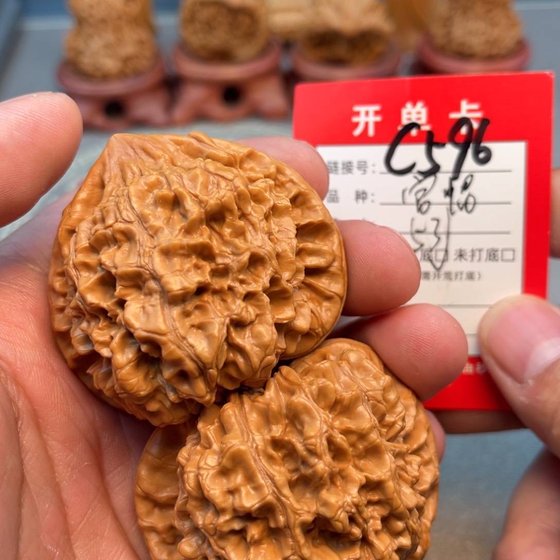 吊坠文玩核桃文玩