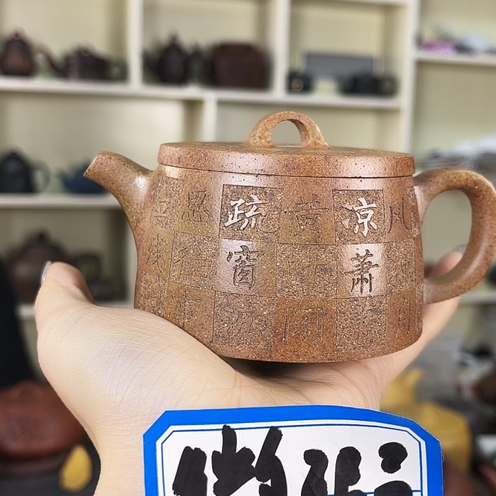 茶壶紫砂紫砂工艺厂