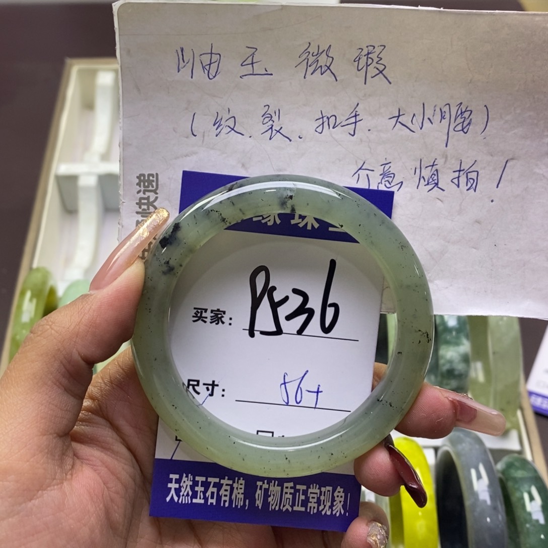蛇纹石玉手镯未镶嵌