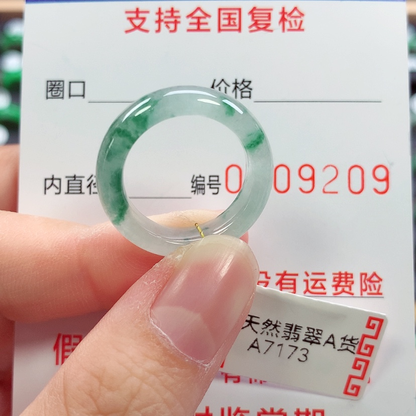 【闪购商品】未镶嵌戒指翡翠14号