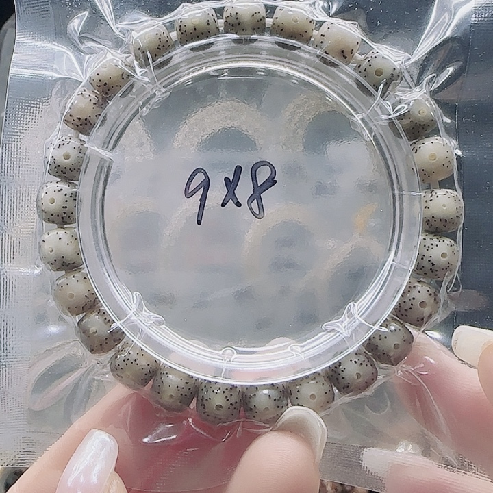 星月菩提吊坠9.8石玉饭圈