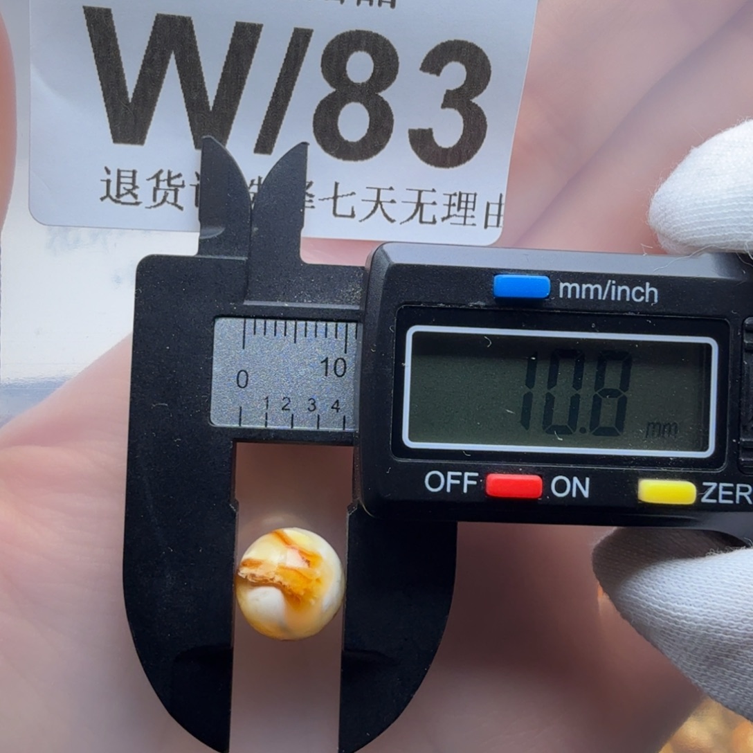 蜜蜡未镶嵌裸石蜜蜡