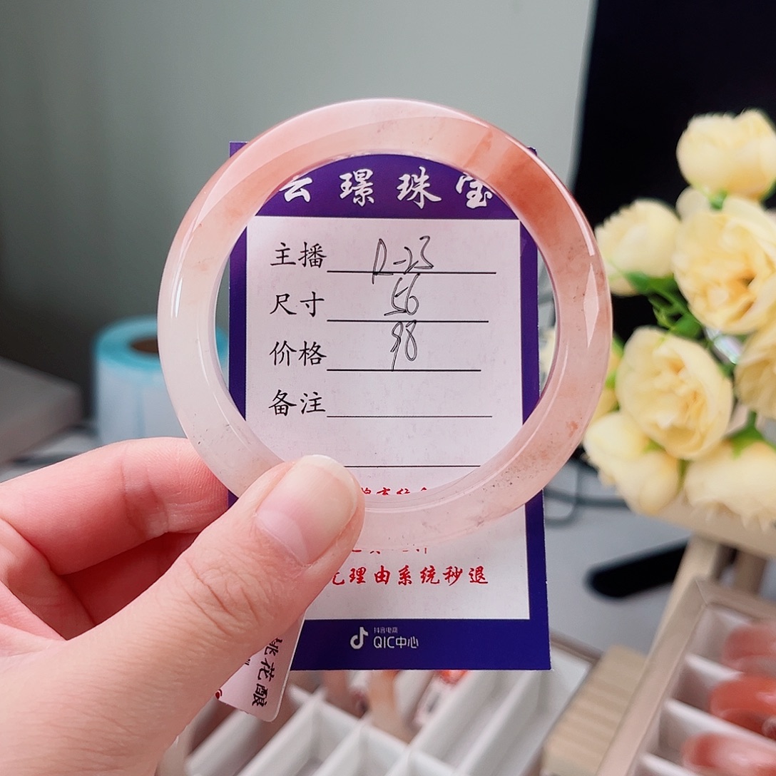 石英质玉未镶嵌手镯