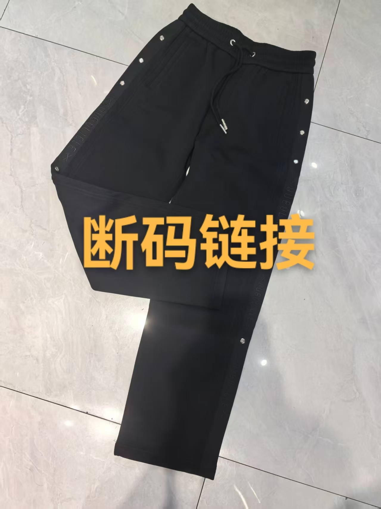 【时代名店】精品男士休闲裤物超所值