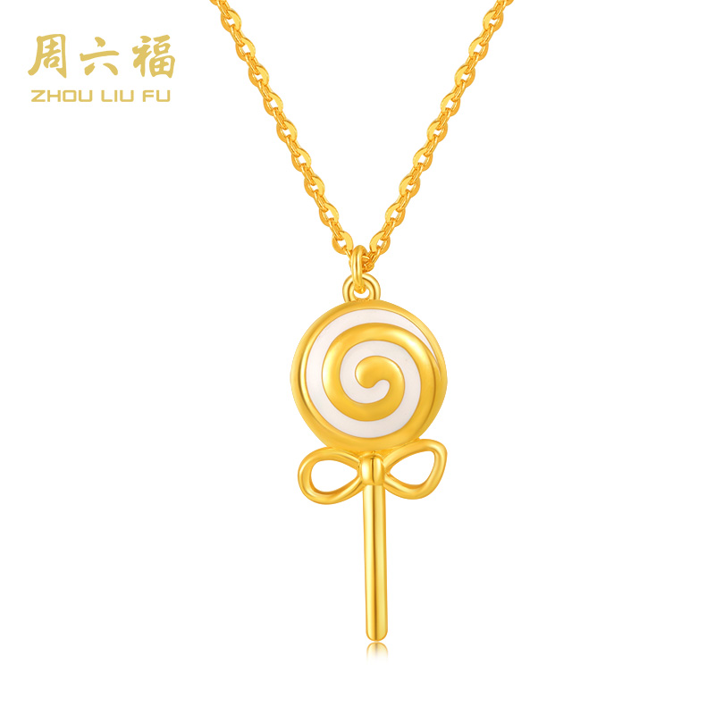 坠链均925银 周六福小甜心套链项链经典百搭-Y6057-主