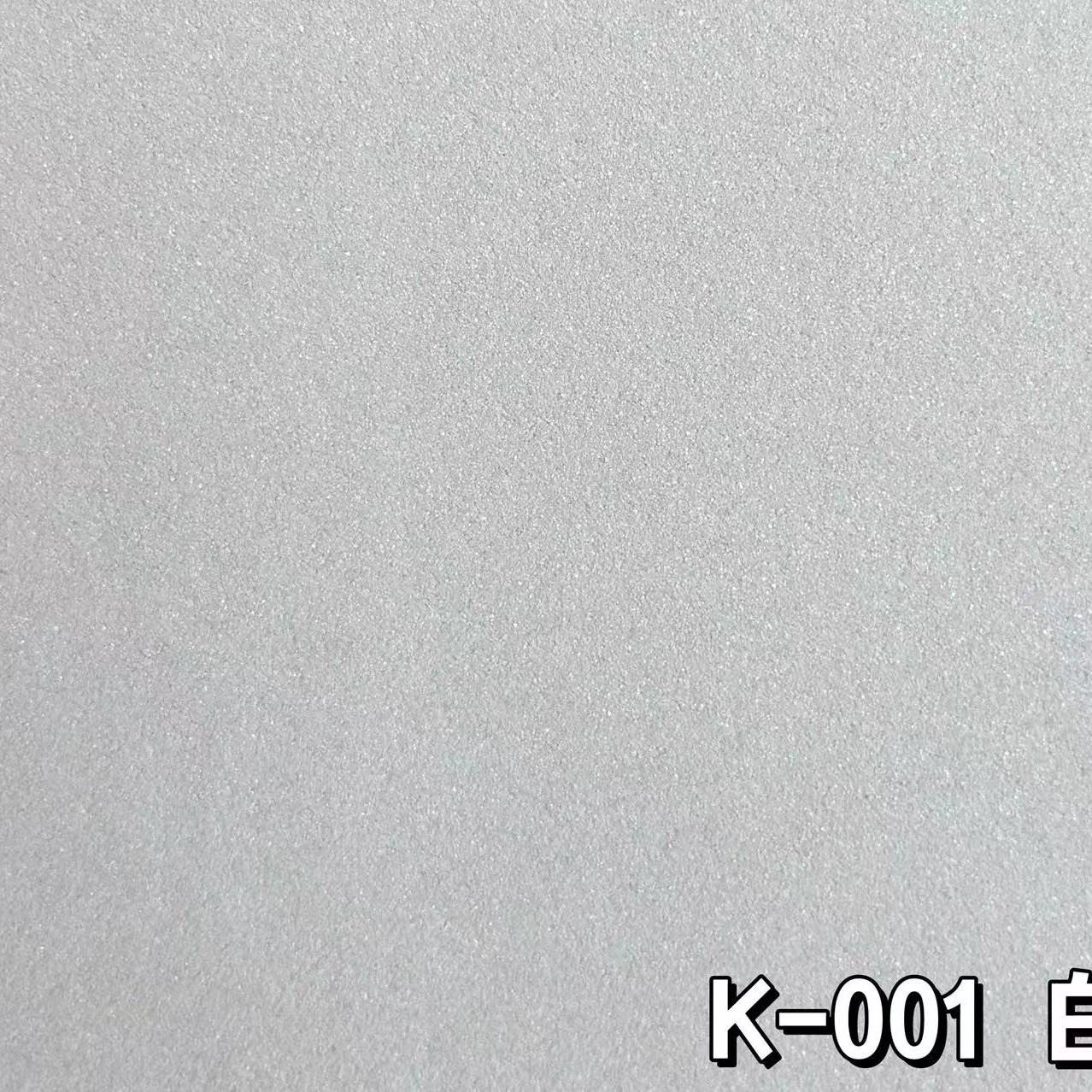 CCC【专属链接】玛拉彩石涂料（全国不包邮！！）