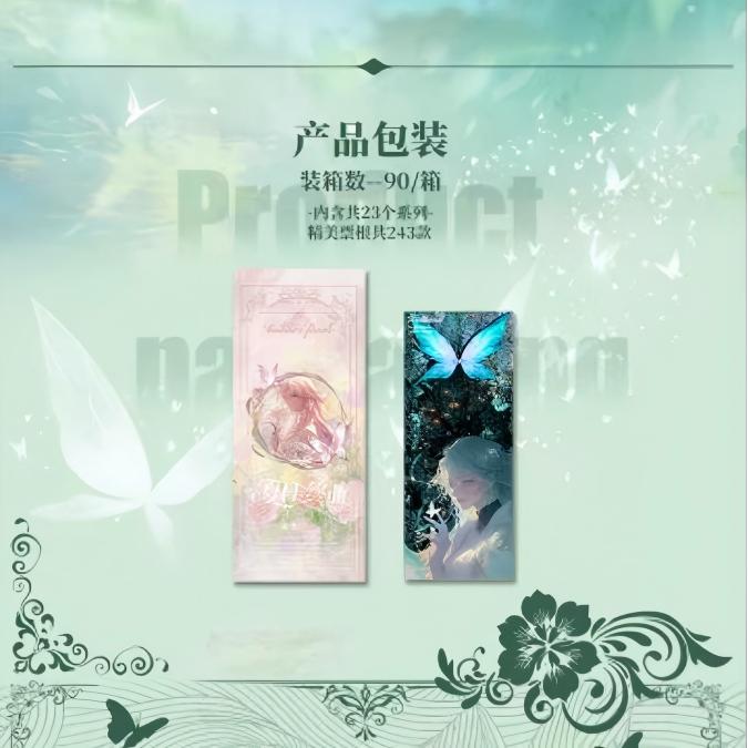 【宸言浮FU~】行星卡社名侦探柯南夏日终曲篇收藏票根盲盒（代拆）