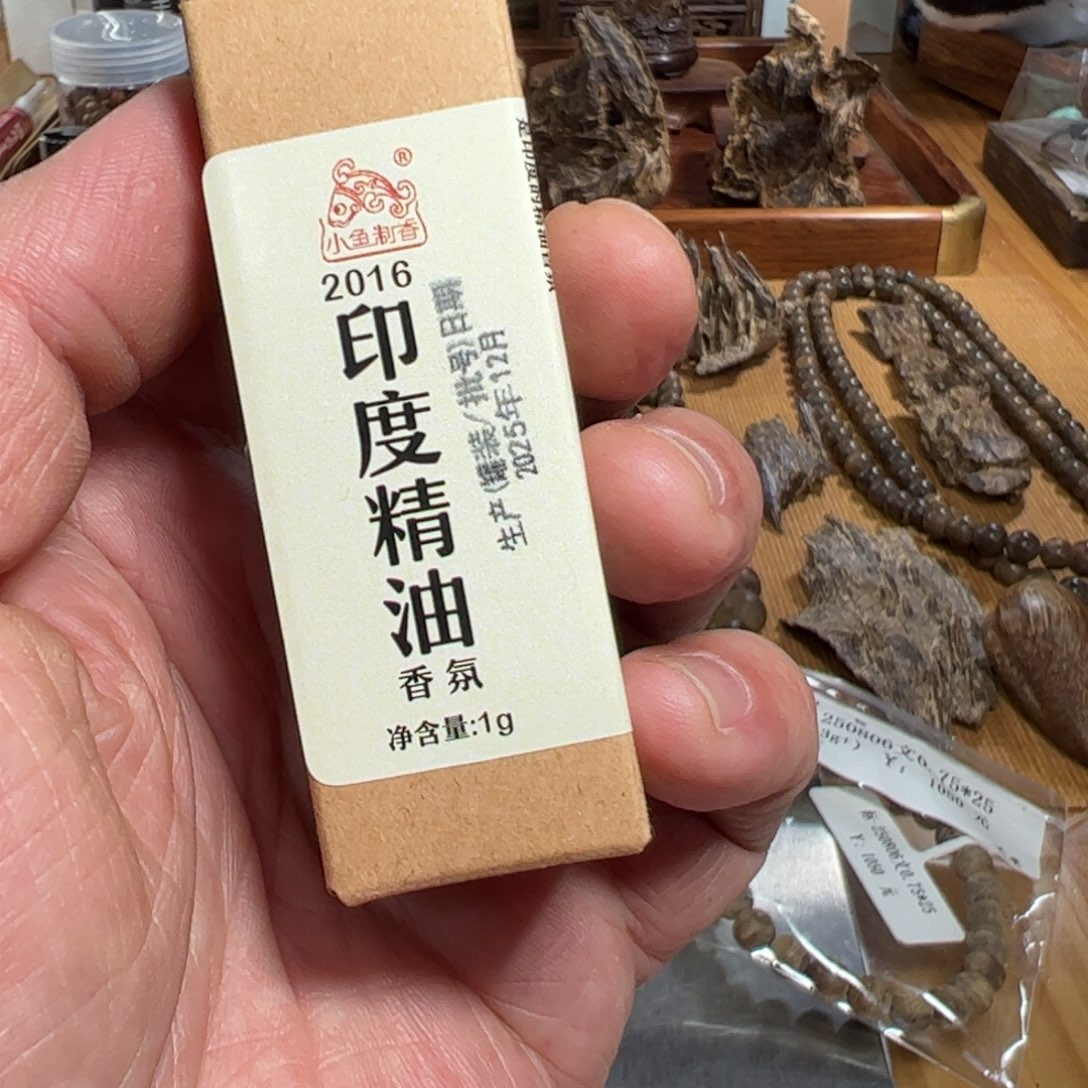 伍 2016印度香氛 1克装