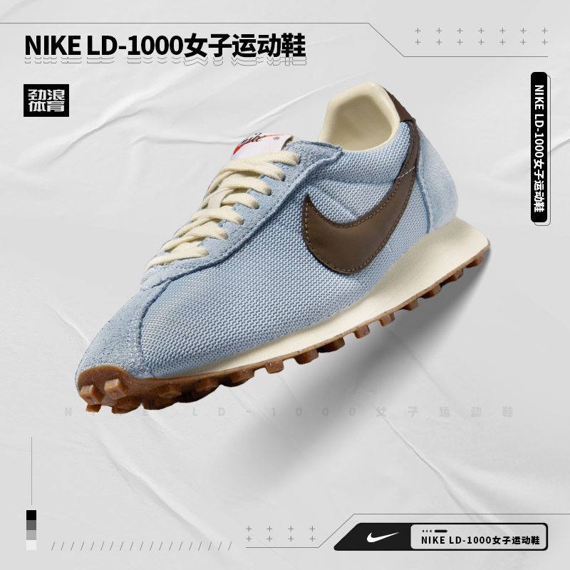 NIKE/耐克女子LD-1000经典复刻休闲透气运动鞋HF3227-400