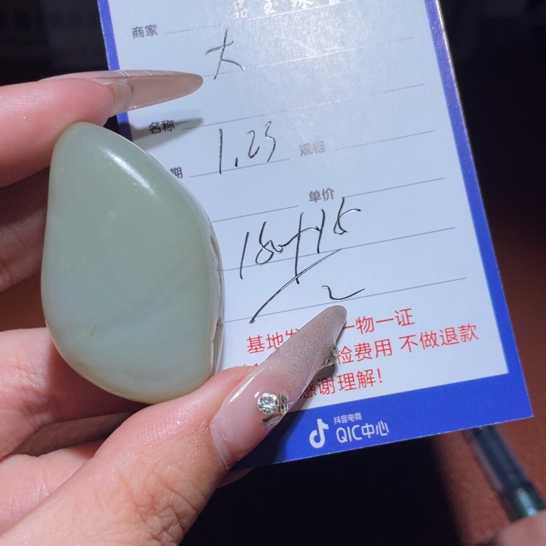 和田玉挂件未镶嵌大*蟹