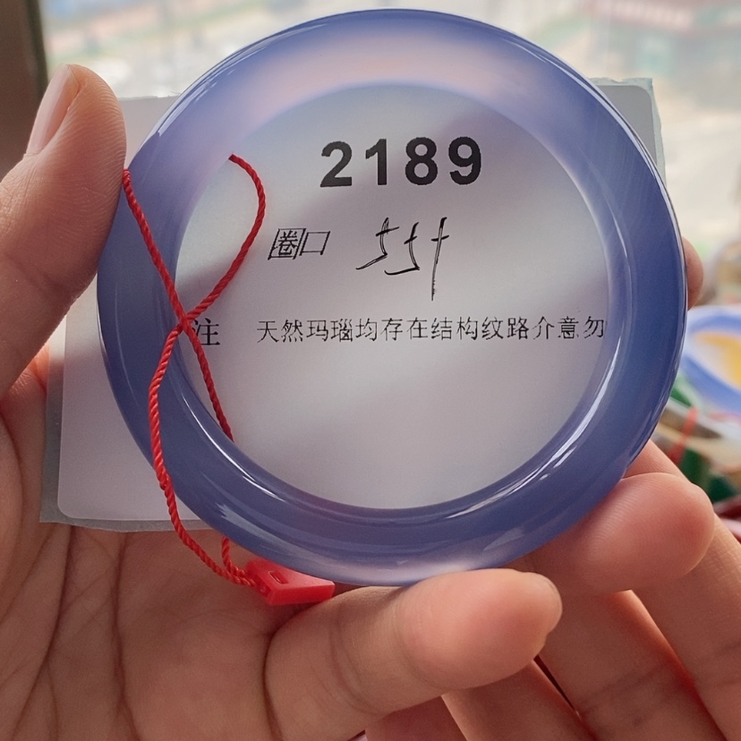 【闪购商品】玛瑙/玉髓手镯未镶嵌