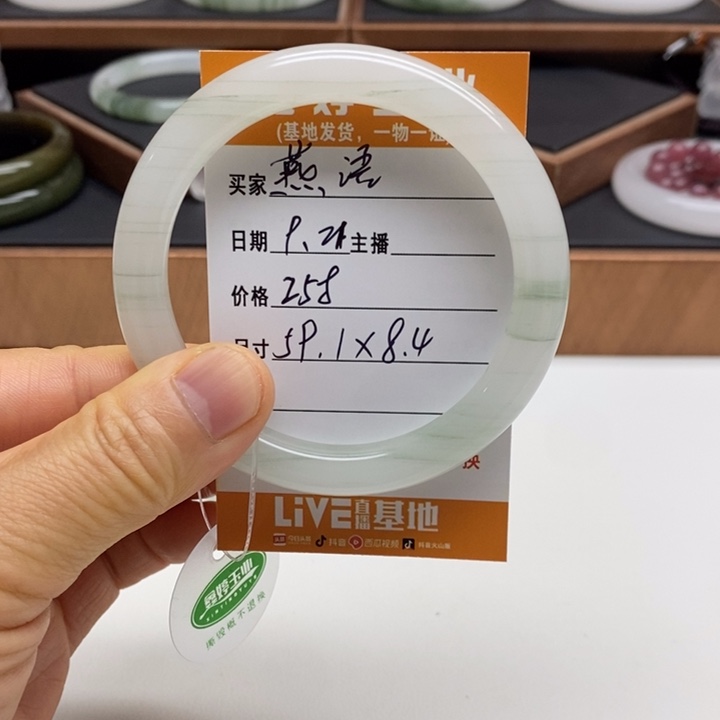 燕***3未镶嵌手镯石英质玉