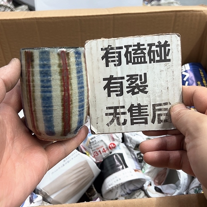 25包邮，盘子，碗，杯子，茶壶，默认瑕疵