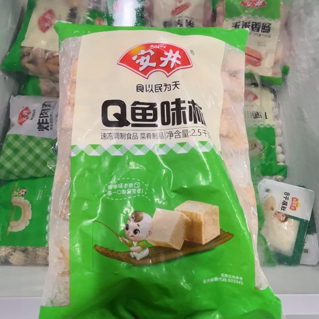 12个yue食用农产品河北省