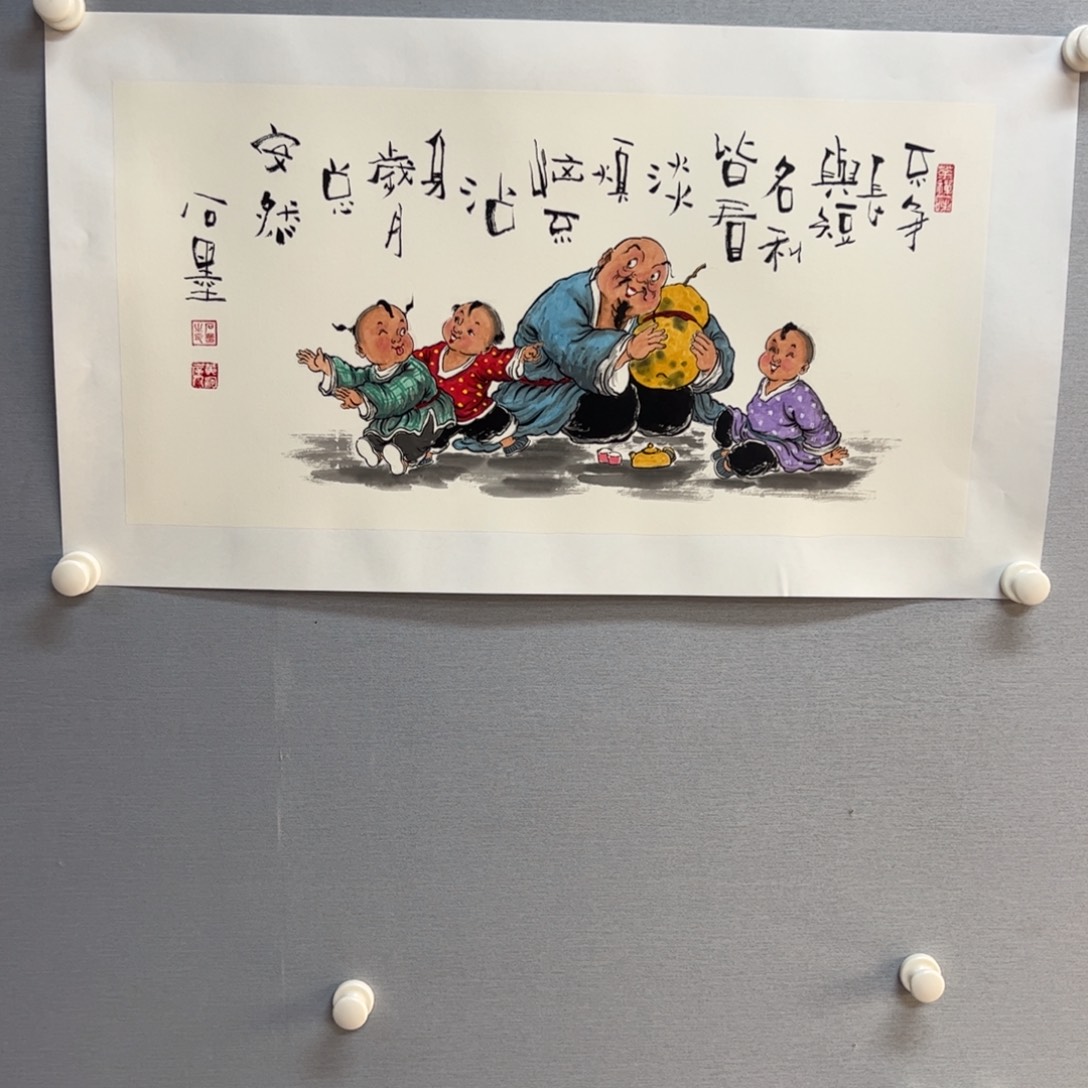 国画亲笔手绘原创作品