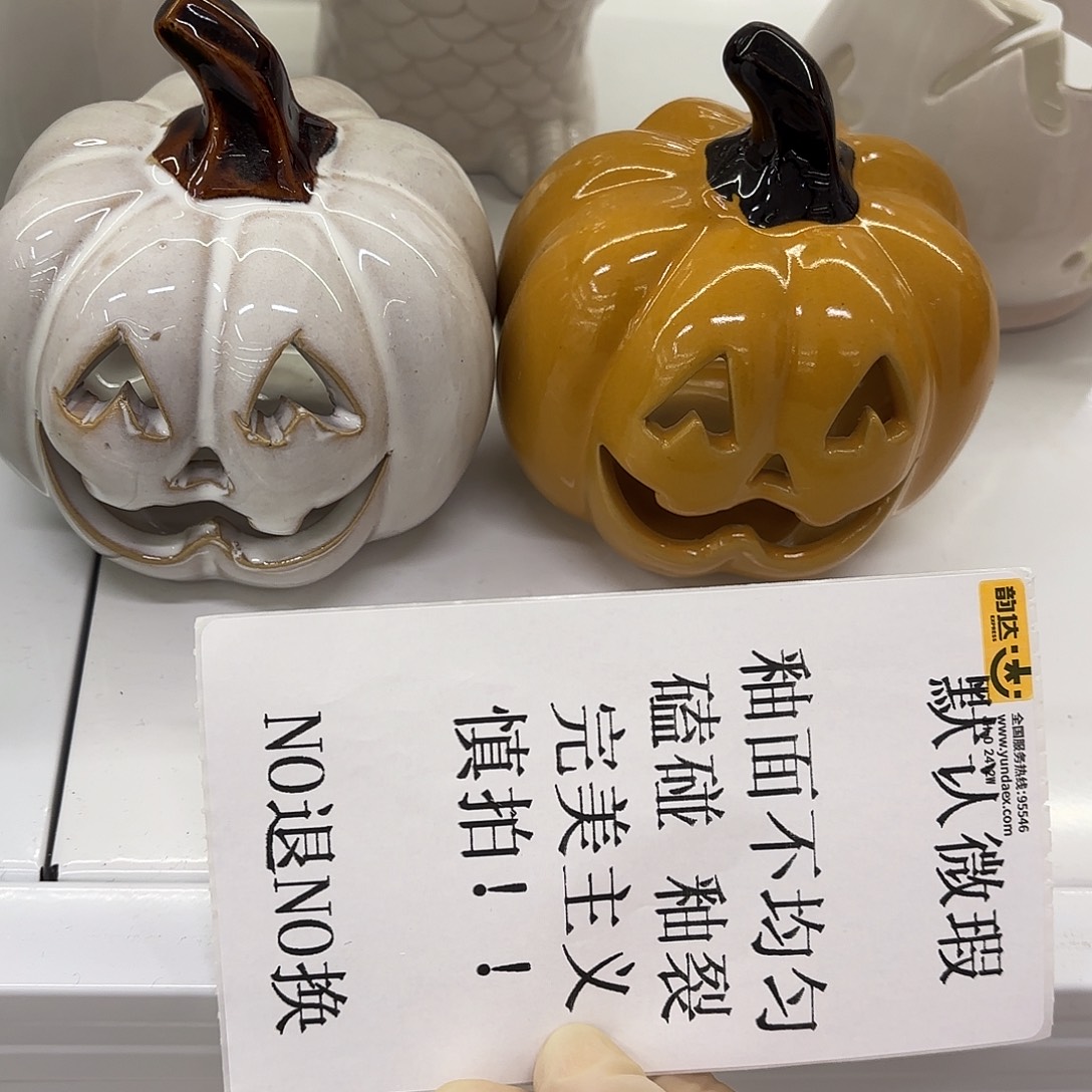 陶瓷陶瓷摆件 默认微瑕 NO退NO 换 普通地区满28包邮