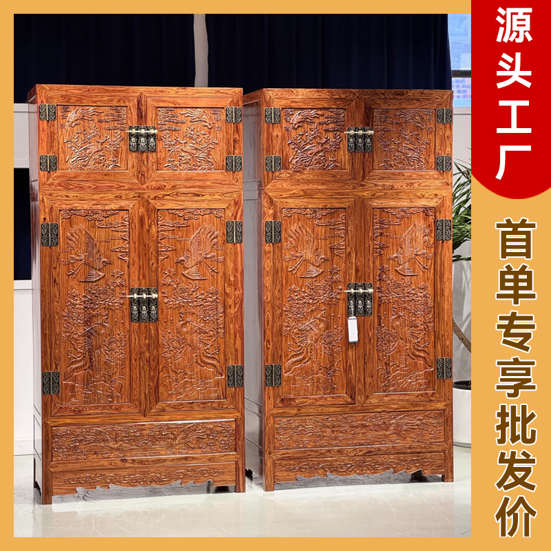 海南黄花梨顶箱柜明式鸾凤顶箱柜卧室红木家具复古对开储物大衣柜