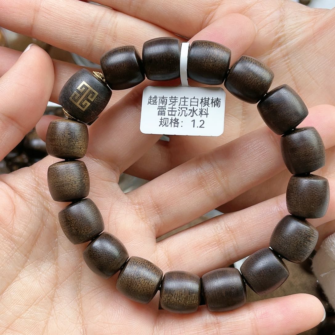 沉香手串用****1越南芽庄白奇楠雷击沉水料1.2
