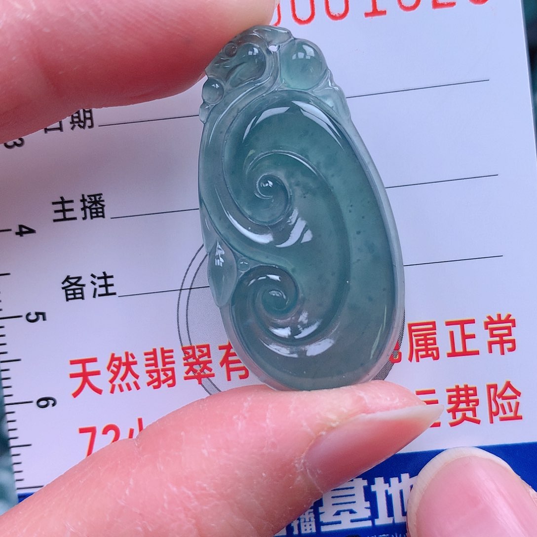 翡翠吊坠(不含链)未镶嵌吊坠