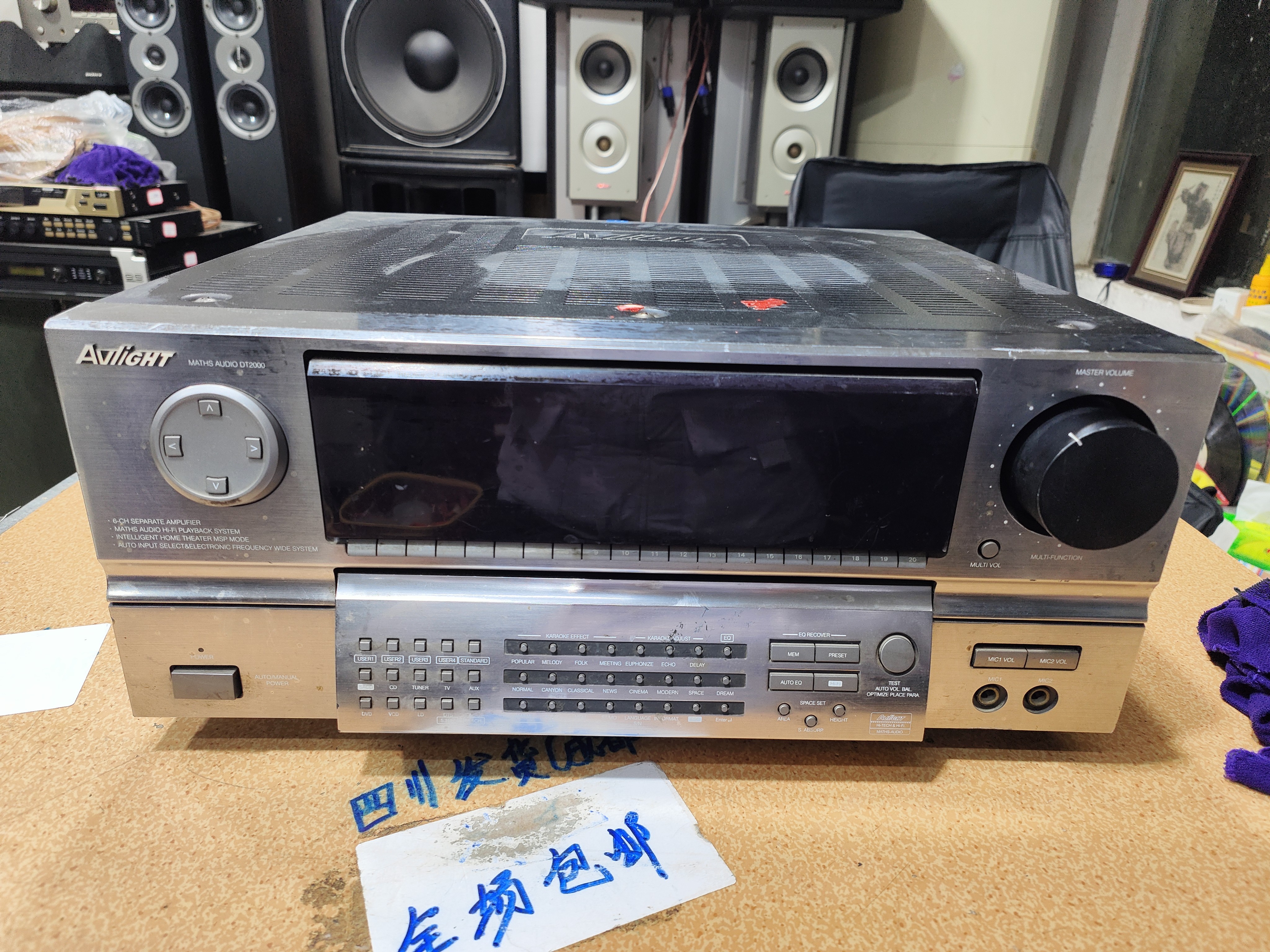 9新  二手  爱浪DT2000功放，成色如图（出声，不带线材）