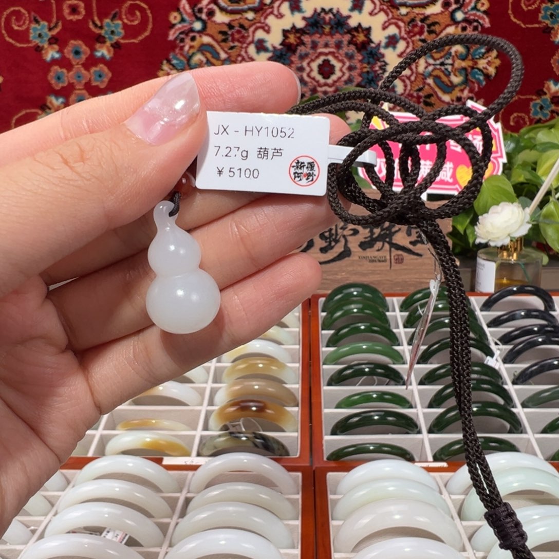 和田玉未镶嵌颈饰手工吊坠