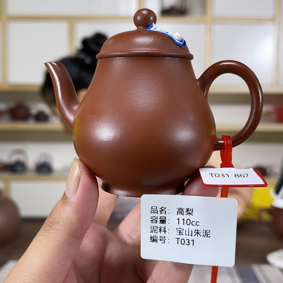 茶壶紫砂紫砂艺术