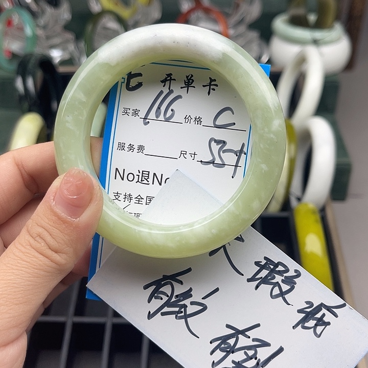 蛇纹石玉未镶嵌手镯