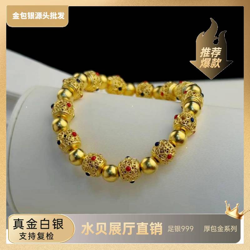 足银手链 多宝珐琅手串