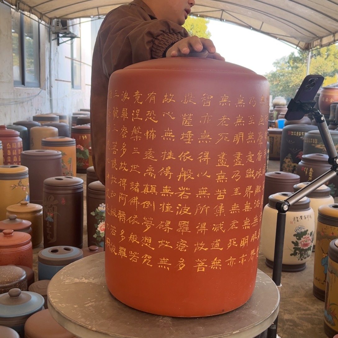 茶叶罐紫砂紫砂罐