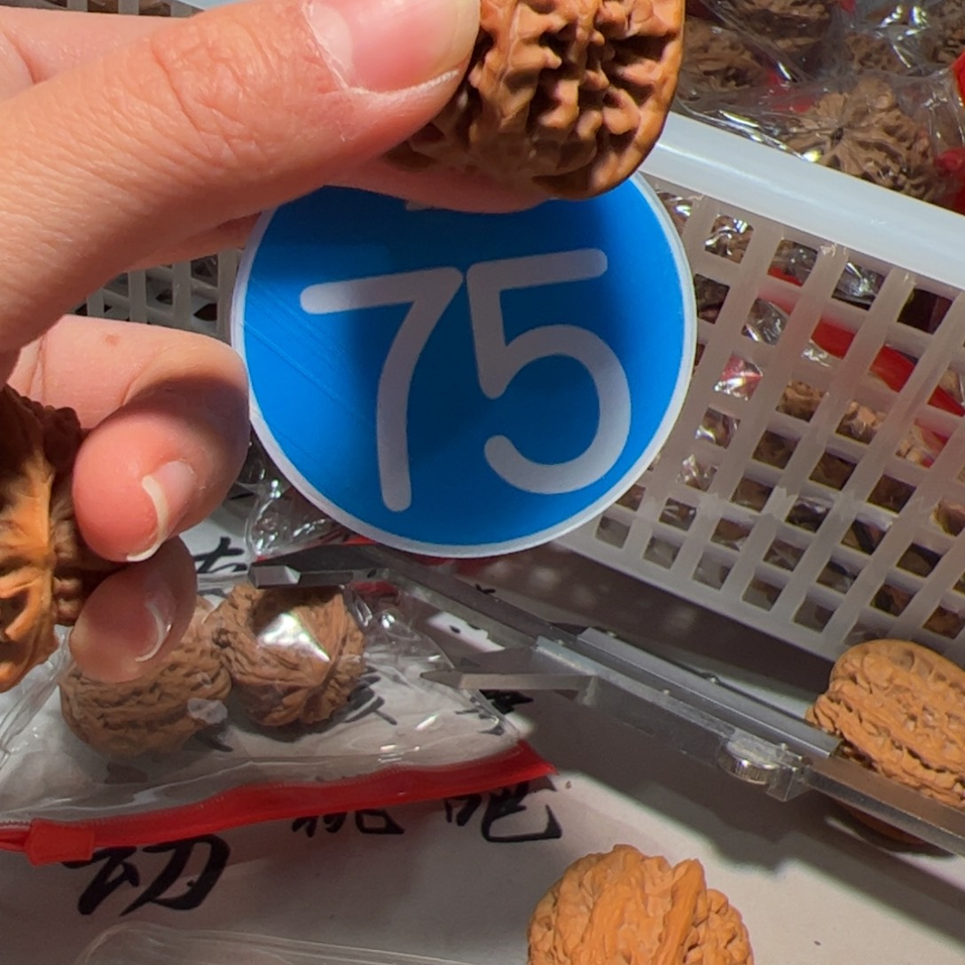 ****铛文玩核桃 蓝色75号