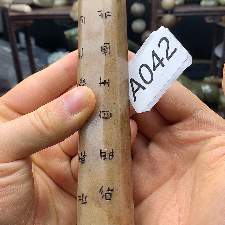 和田玉未镶嵌车挂