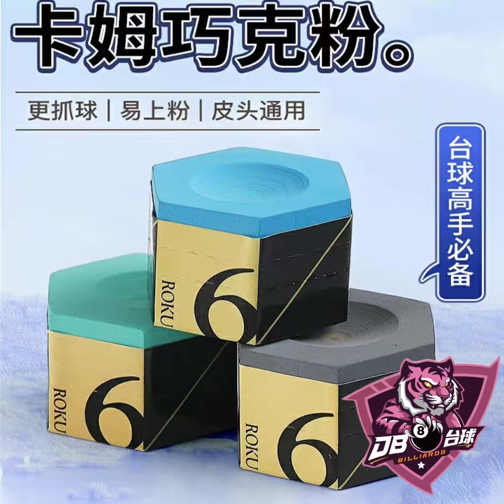 卡姆职业级巧克粉