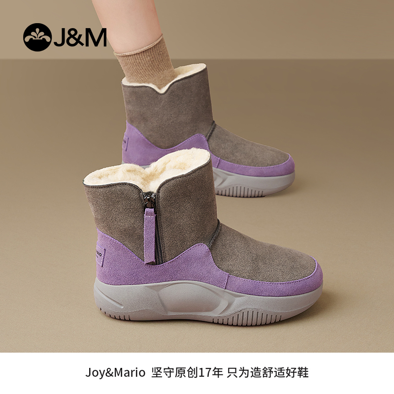 J&M/快乐玛丽真皮毛雪地靴女款加绒保暖短筒圆头户外通勤靴66112W