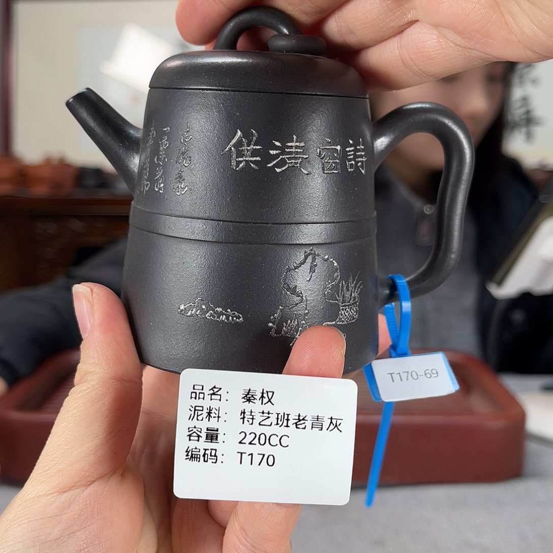 紫砂茶壶方圆紫砂