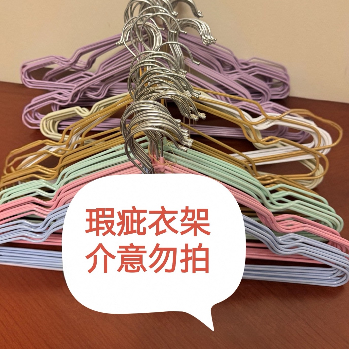 亏本瑕疵防滑无痕成人衣架晾衣挂家用晒衣爆款居家好物介意勿拍