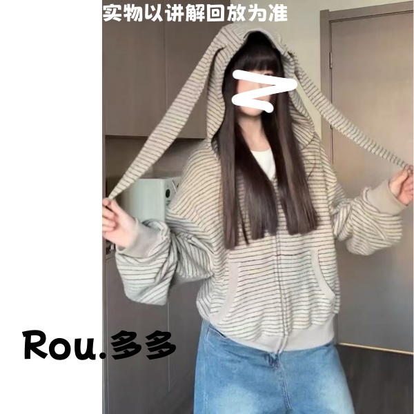 「Rou.多多」条纹连帽拉链外套女小众设计感休闲宽松美式开衫卫衣