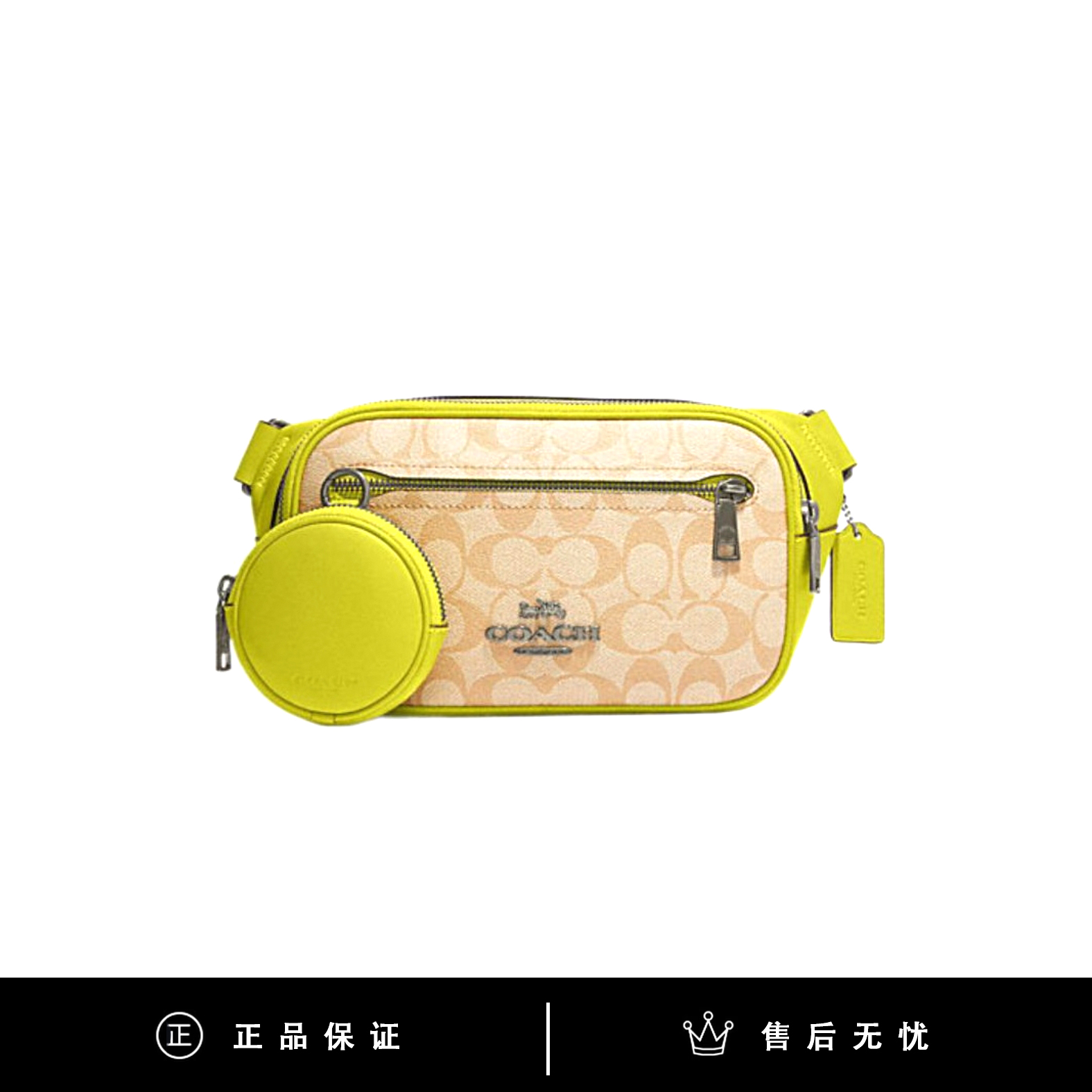 95新 COACH/蔻驰 蔻驰奶茶色老花绿腰包/SX036/23X14
