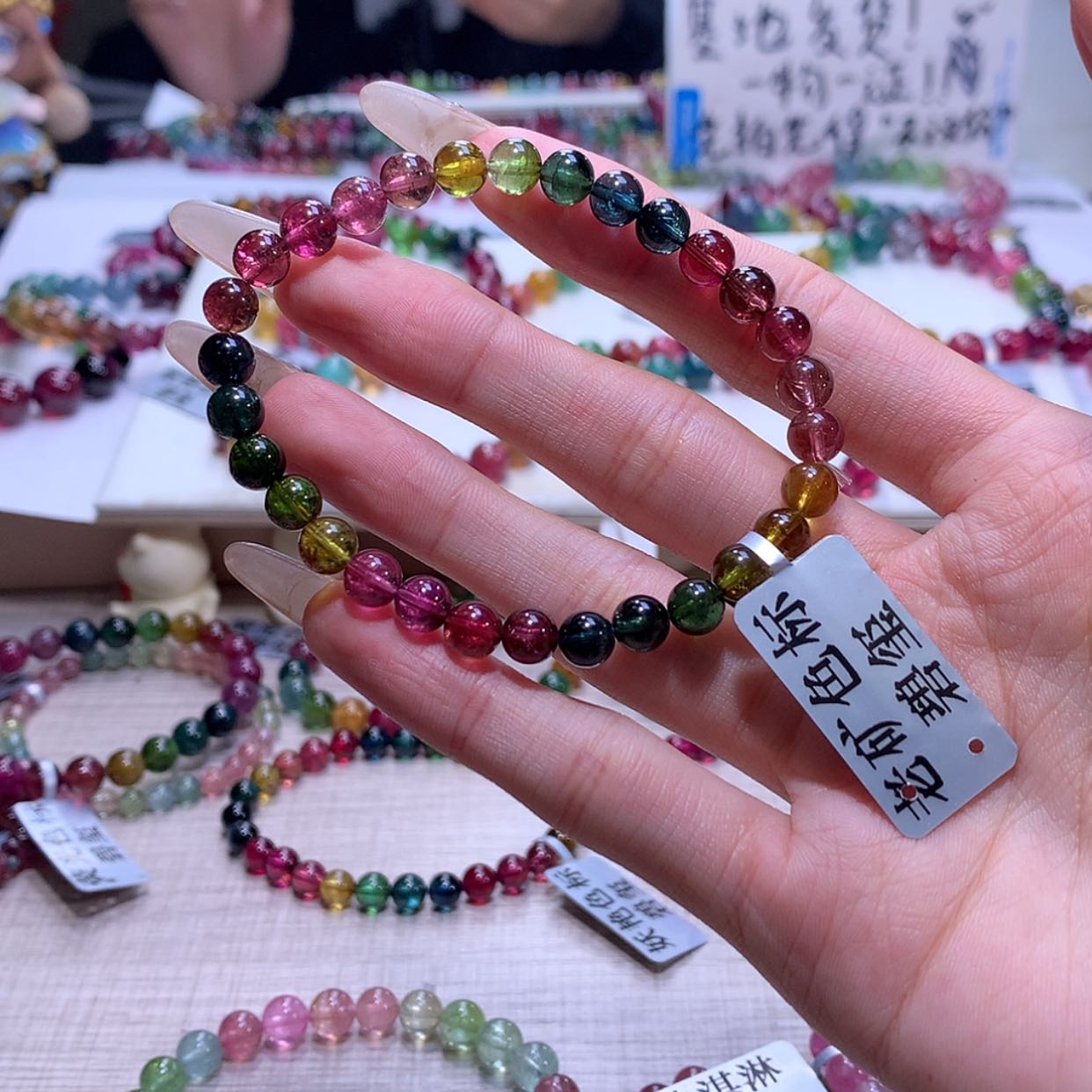 【闪购商品】碧玺手链未镶嵌碧玺