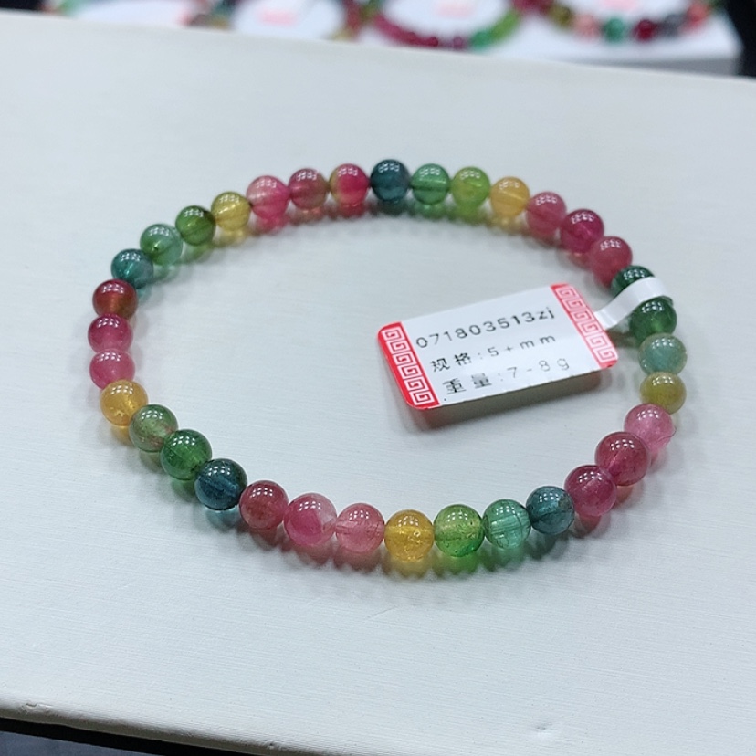【闪购商品】碧玺手链未镶嵌老矿彩虹碧玺手链