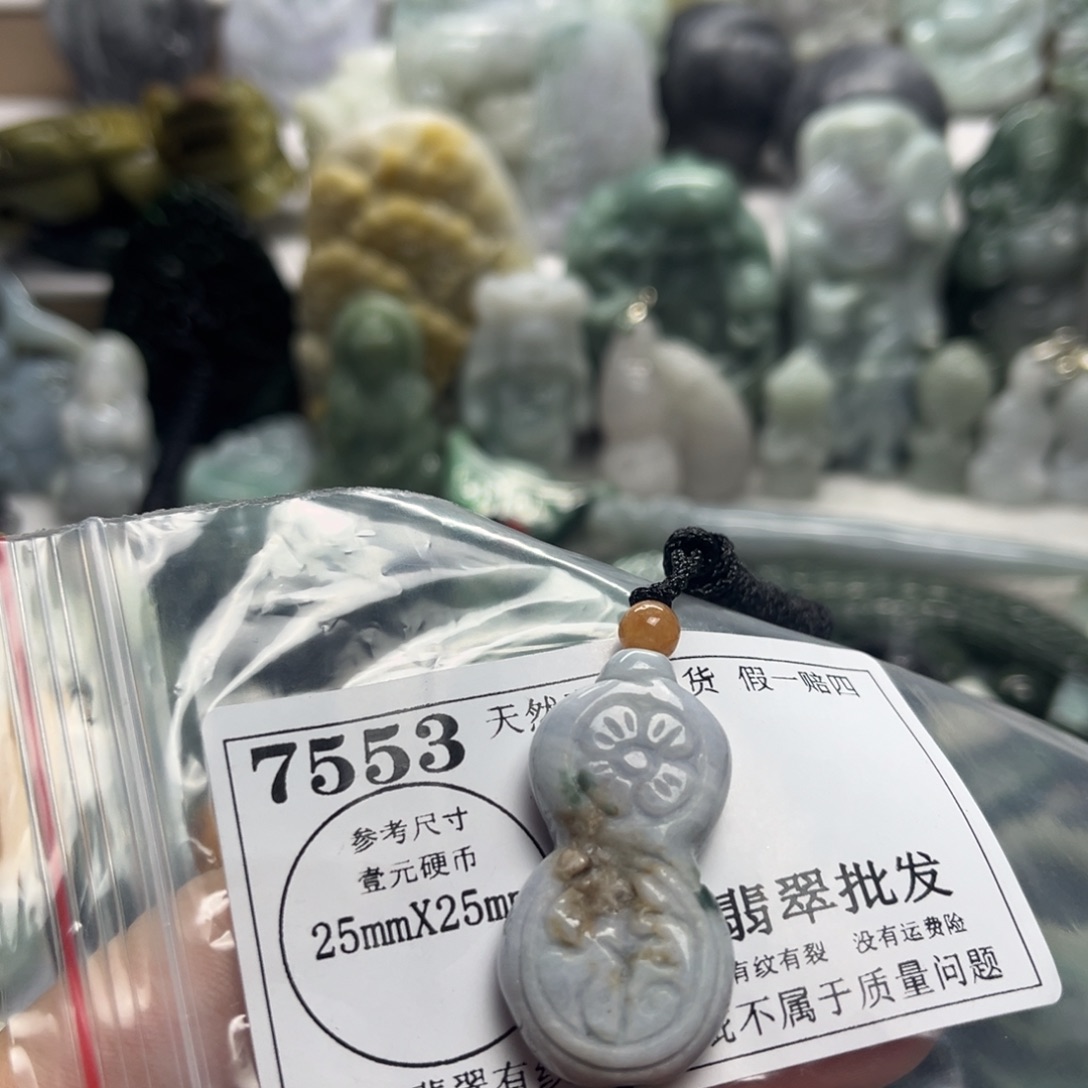 翡翠未镶嵌颈饰7553瑕疵