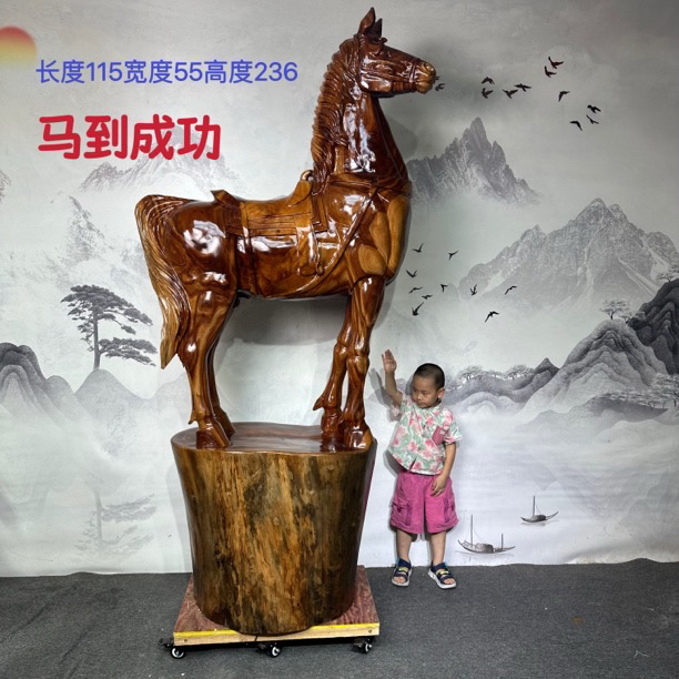 香樟整木木根雕木雕汗血宝马马到成功客厅公司摆件工艺品