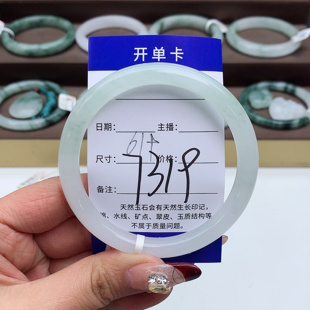 石英质玉手镯未镶嵌安***
