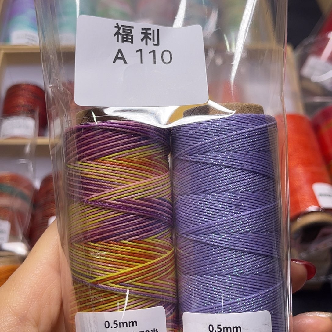 福利A110 0.5圆蜡芙蓉 风信紫
