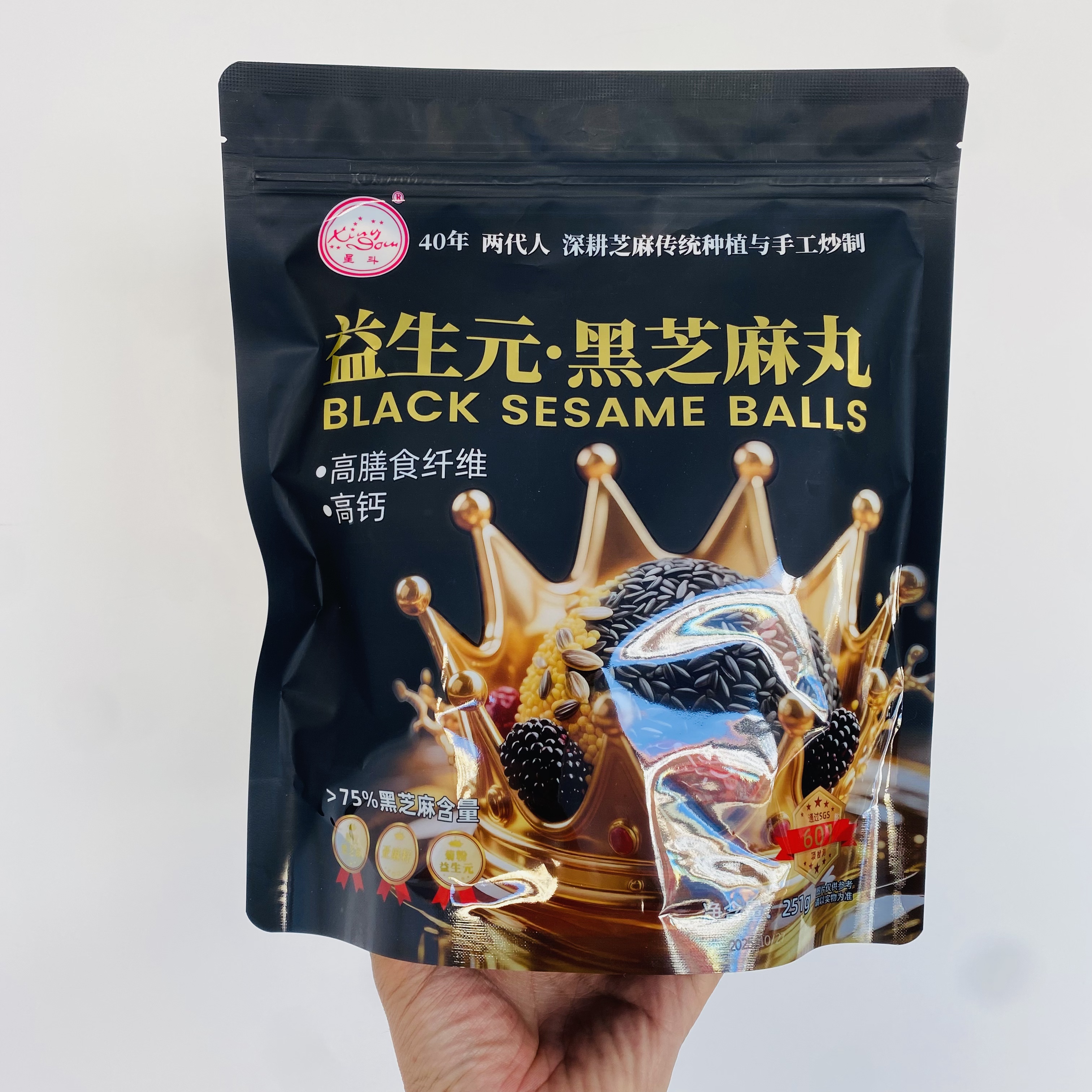 【磊哥心选】益生元黑芝麻丸一袋251g 黑芝麻+亚麻籽+小米+桑葚