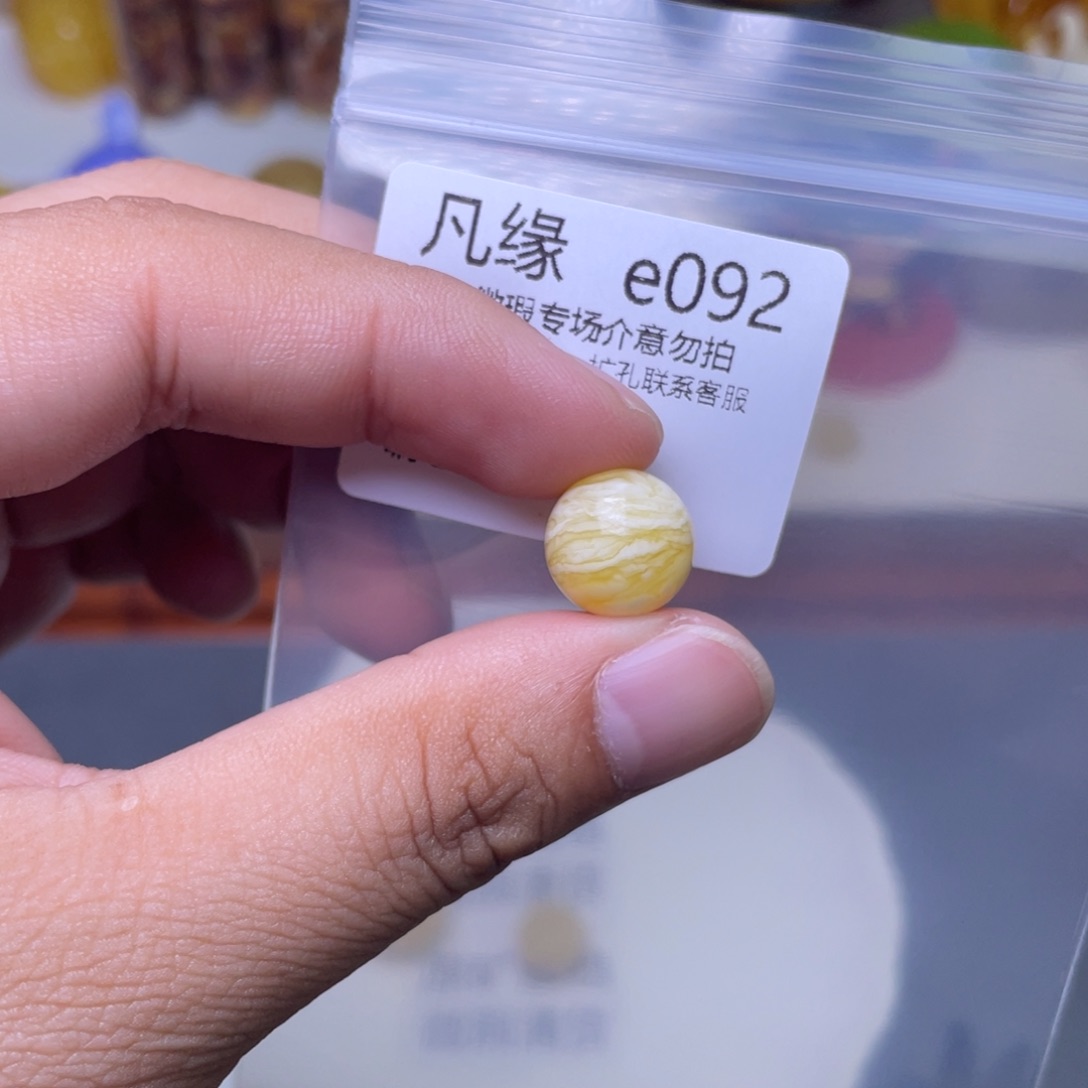 琥珀未镶嵌珠宝奇石第*.