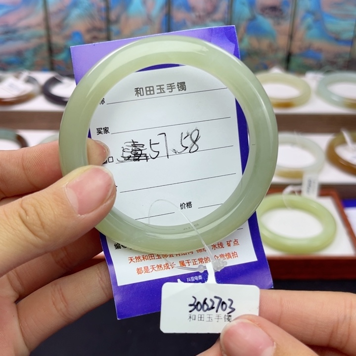 和田玉手镯未镶嵌