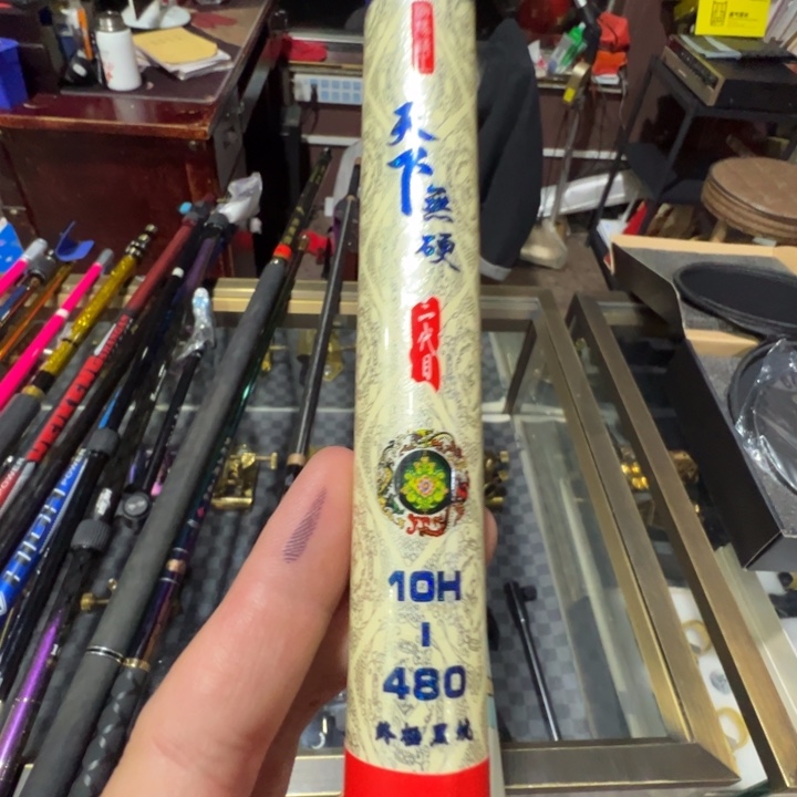 越**好二手天下无硬10h的4.5米一只
