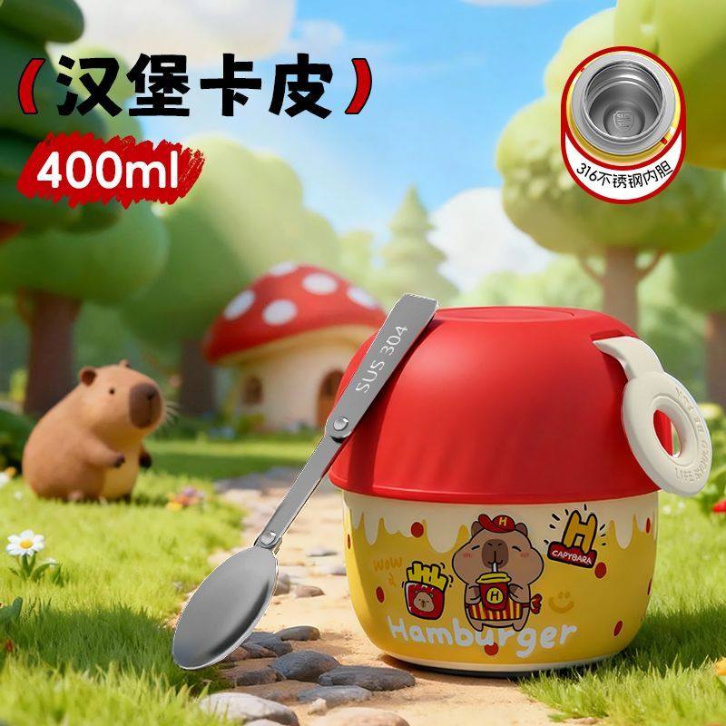 E911#焖烧杯保温饭盒便携316不锈钢上班族带饭卡皮巴拉400ml